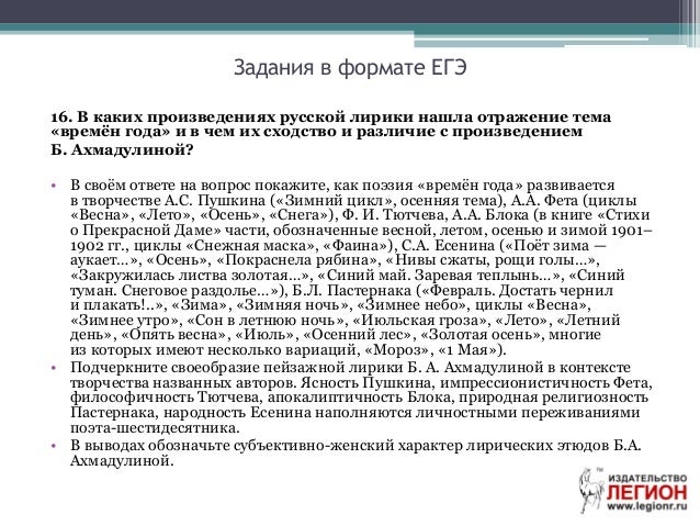 ошибка